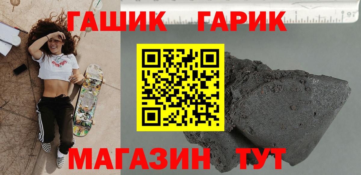 ГАШ индика сатива  Гашиш Ice-O-Lator  Тавда  Вход с VPN 