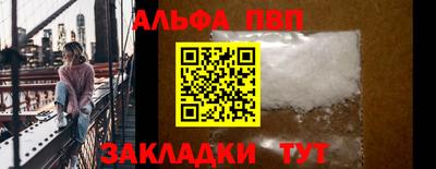 мет Волжский
