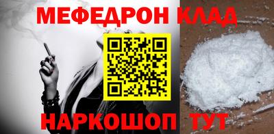 мет Волжский