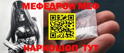мдма Волгодонск
