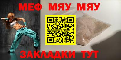 мдма Волгодонск