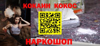 мдма Волгодонск