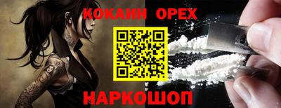 мдма Волгодонск
