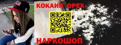 ешки Волжск
