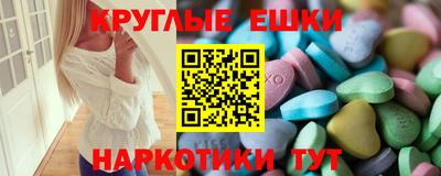 мет Волжский