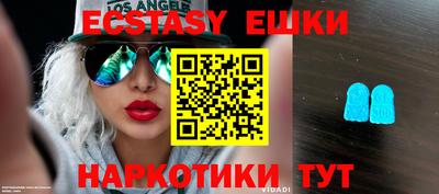 ешки Волжск