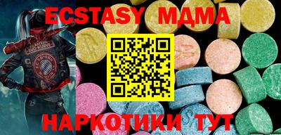 мдма Волгодонск