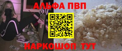 мдма Волгодонск