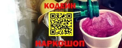 мдма Волгодонск