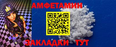 мдма Волгодонск
