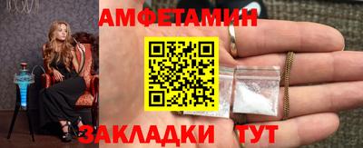 мет Волжский