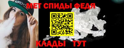 мет Волжский