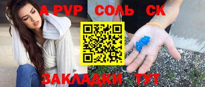 ешки Волжск