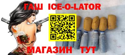 мет Волжский