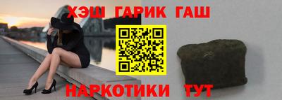 мет Волжский