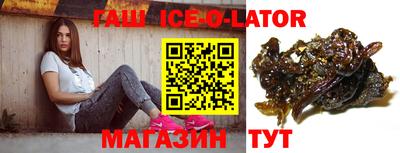 мет Волжский