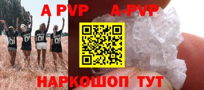 мет Волжский