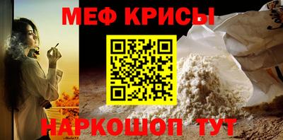 мдма Волгодонск