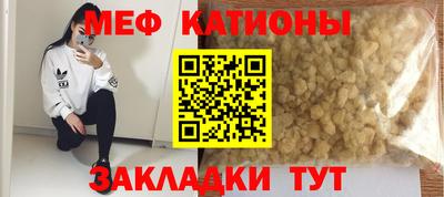 ешки Волжск