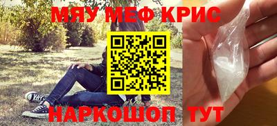 мет Волжский