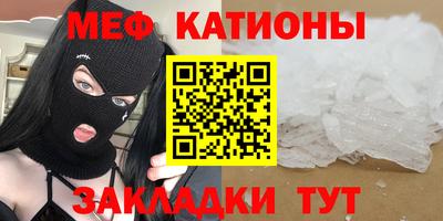 мдма Волгодонск