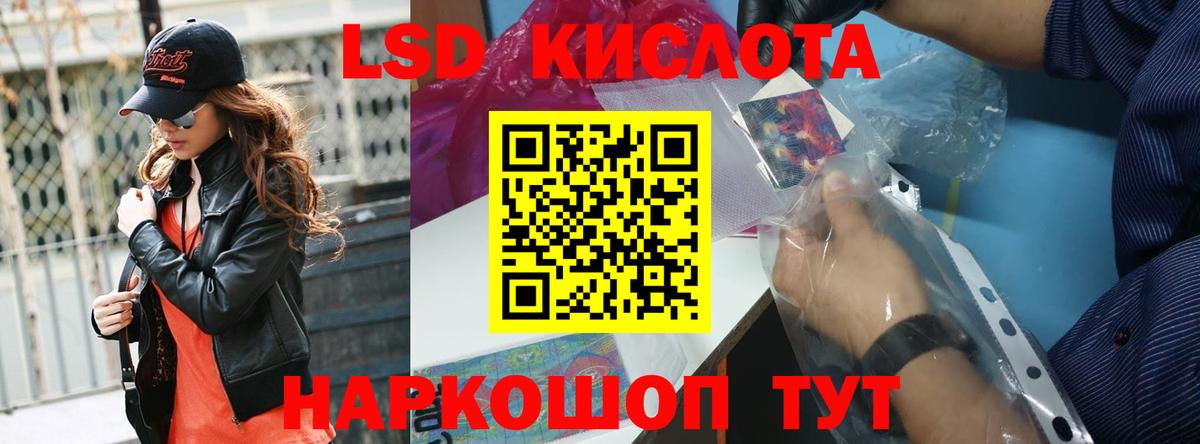 Лсд 25 экстази  ЛСД экстази ecstasy  ЛСД экстази кислота  гидра рабочий сайт  Тавда  Вход с VPN 