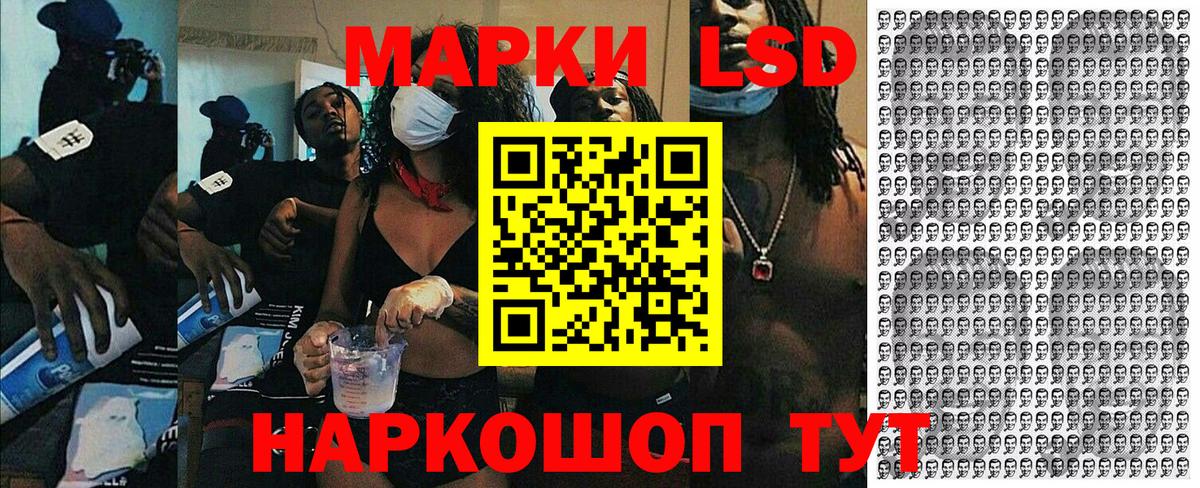 Наркотические марки 1,5мг  Марки 25I-NBOMe  Тавда  Вход с VPN 