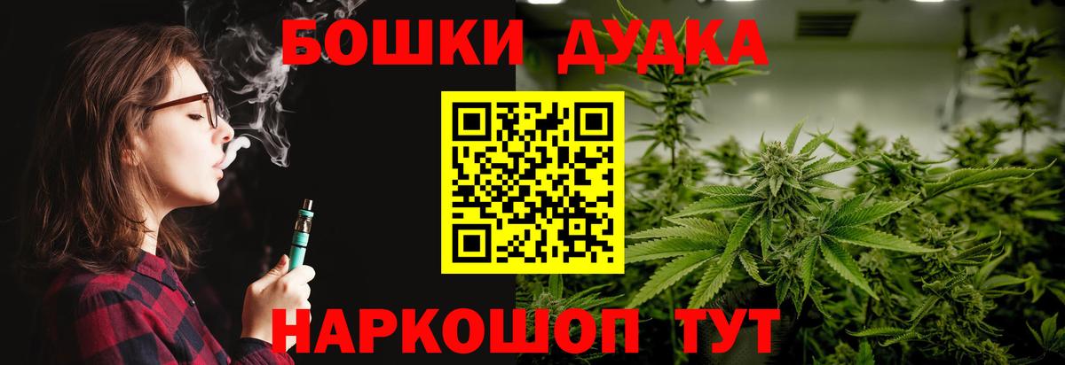 Шишки марихуана MAZAR Тавда